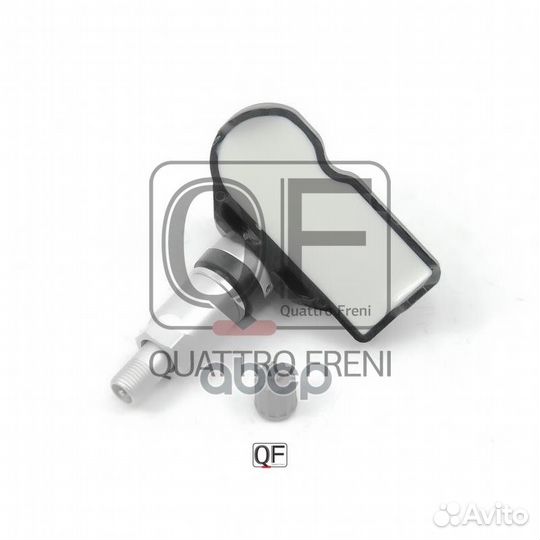 Датчик давления в шинах QF05C00013 quattro freni