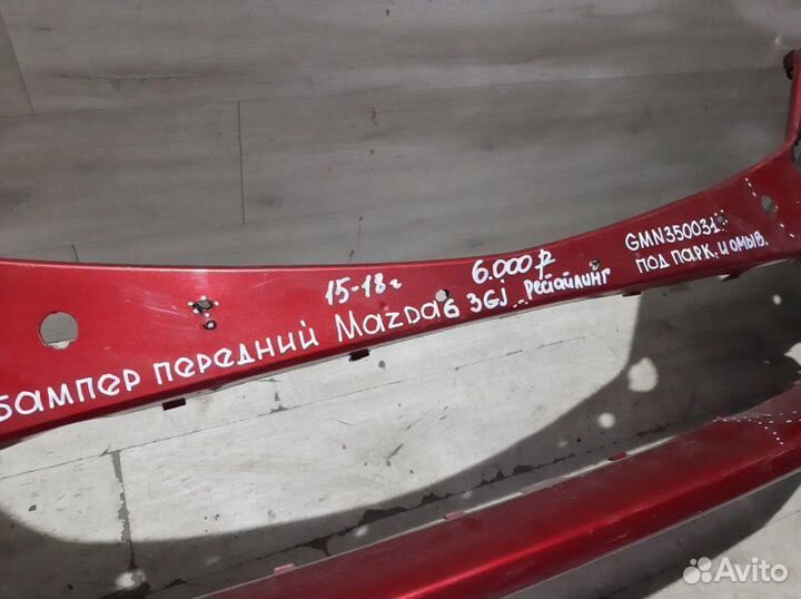 Бампер передний Mazda 6Gj