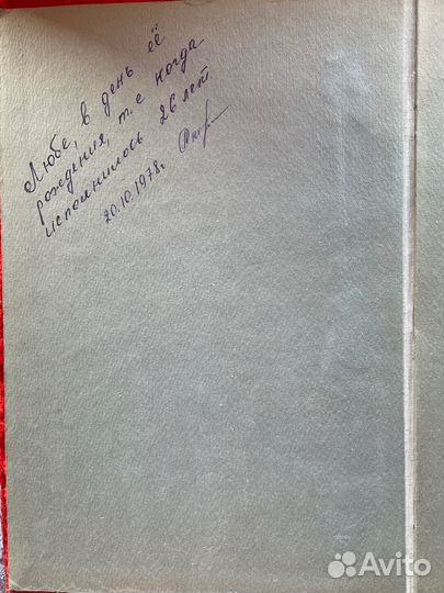 Фотоальбом СССР