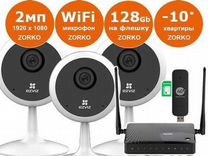 Комплект Wi-Fi видеонаблюдения (камера+флешка)