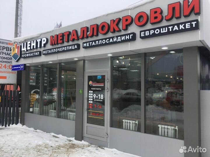 Готовый бизнес Франшиза