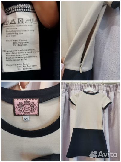 Платье для девочки размер 128