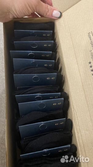 Набор мужских носков