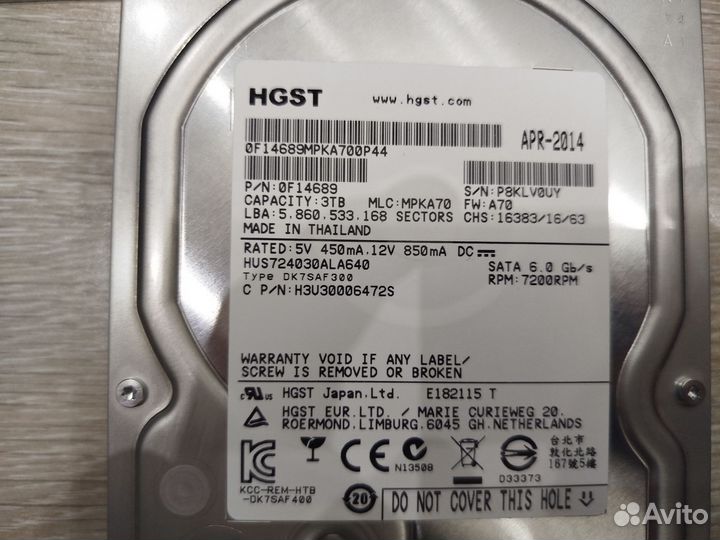 Нерабочие жесткие диски