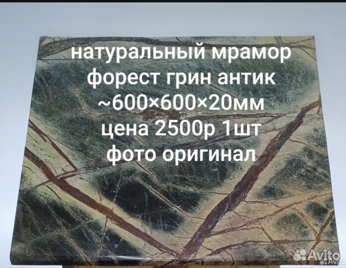 Столешница из камня для шоколада темперирования