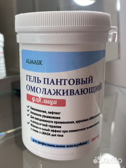 Гель пантовый омолаживающий для лица