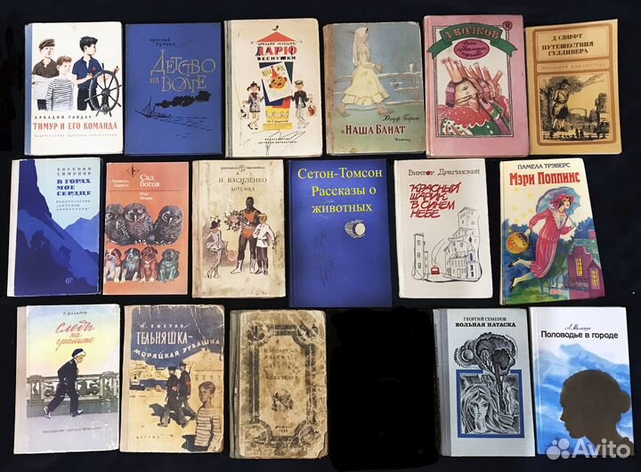 Детские книги более 100 штук