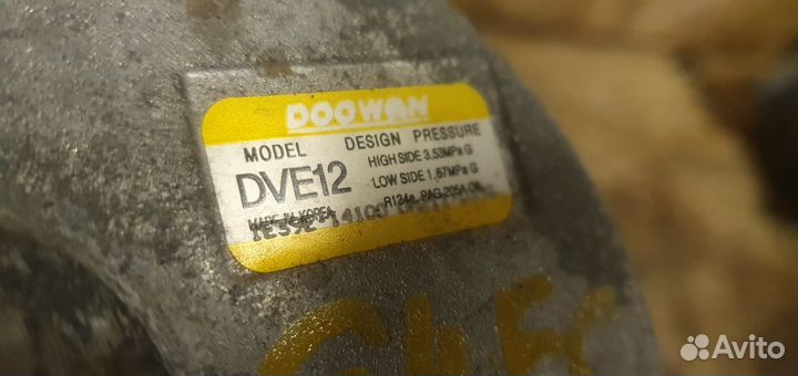 Компрессор кондиционера G4FC