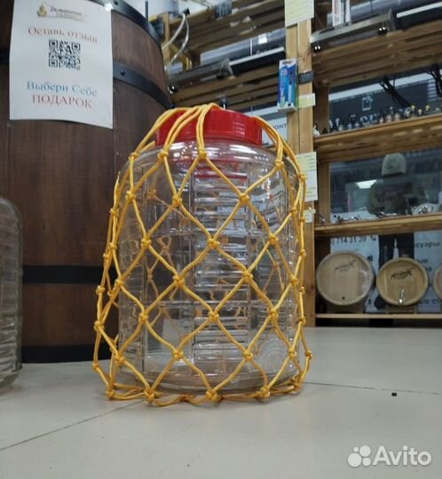 Банка с гидрозатвором 18литров