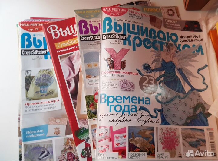 Продам журналы 