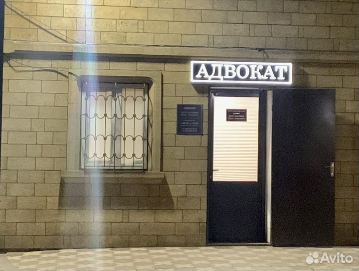 Адвокат Дербент Юрист