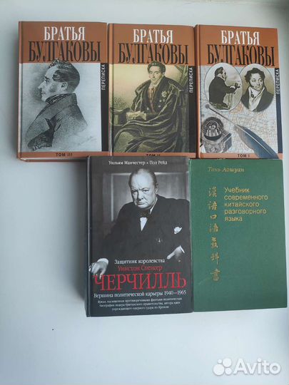 Книги по истории, политологии, праву