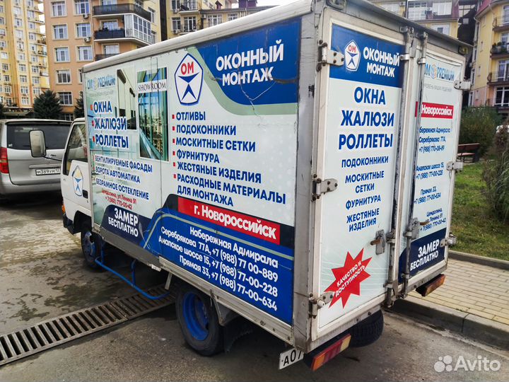 Mitsubishi Fuso Canter, 1992