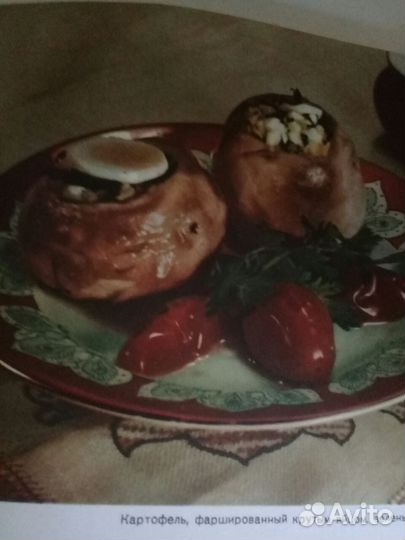 Книга Детское питание 64г