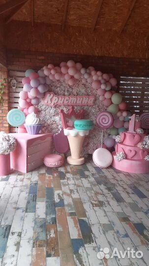 Фотозона на день рождения