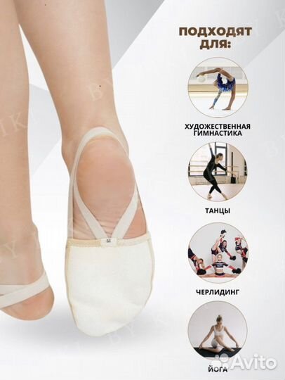 Полупальцы для гимнастики