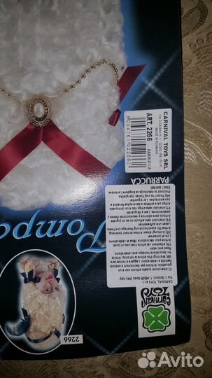 Парик Румынский леди фуршет