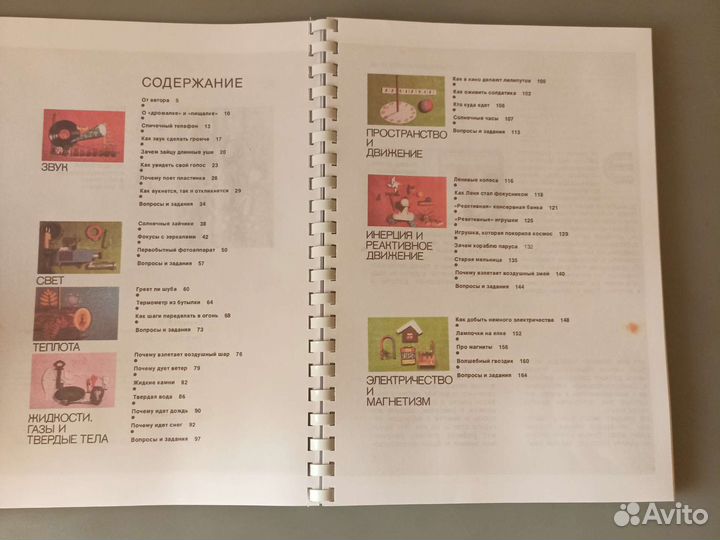 Л.Л.Сикорук 