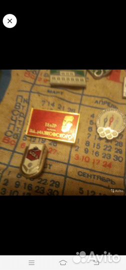 Значки СССР