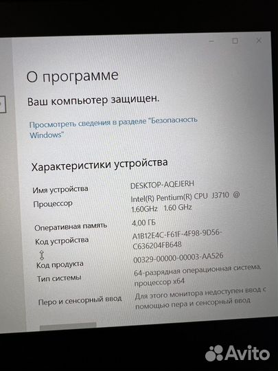 Мощный IPS 4ядра/4GB/SSD/FullHD