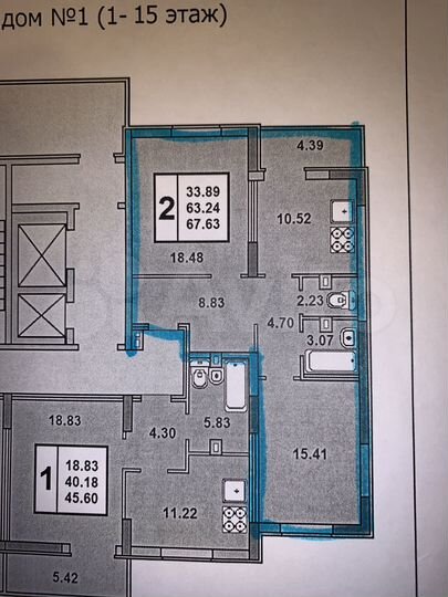 2-к. квартира, 67,6 м², 7/15 эт.