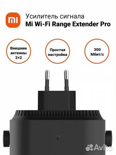 Усилитель сигнала Mi Wi-Fi Range Extender Pro CE