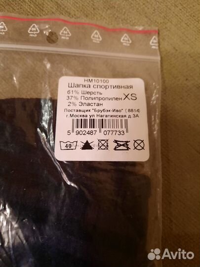 Термошапочка Brubeck, спортивная шапка