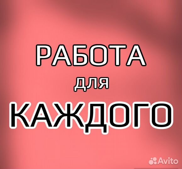 Оператор ленточной пилы вахта мо