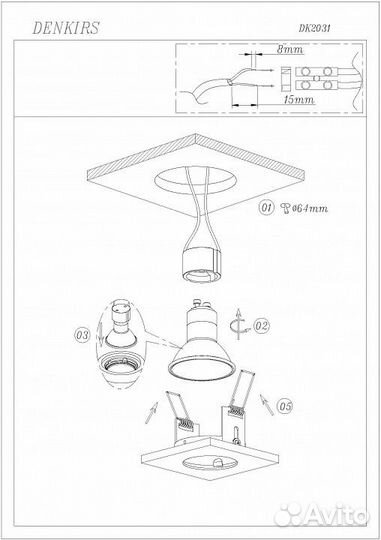 Встраиваемый светильник Denkirs DK2030 DK2031-WH