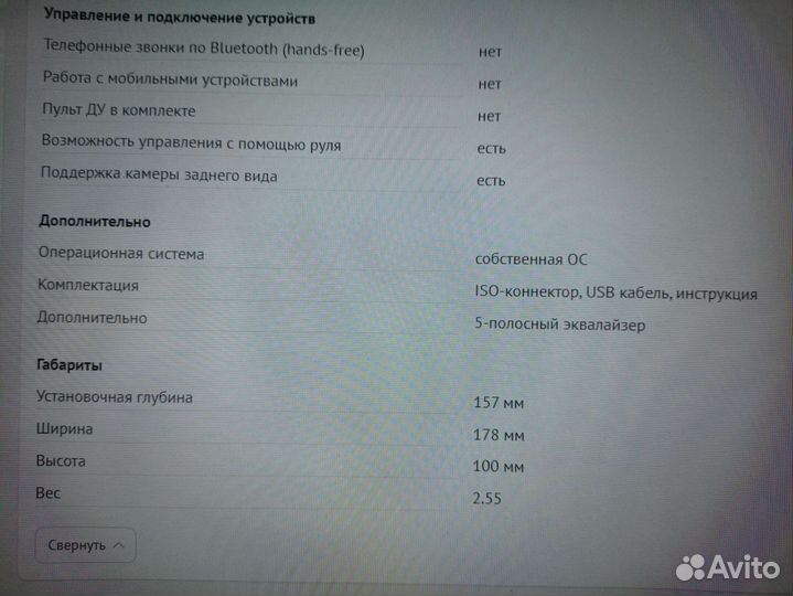 Автомагнитола pioneer avh-190