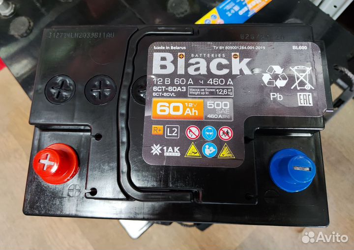 Аккумулятор автомобильный