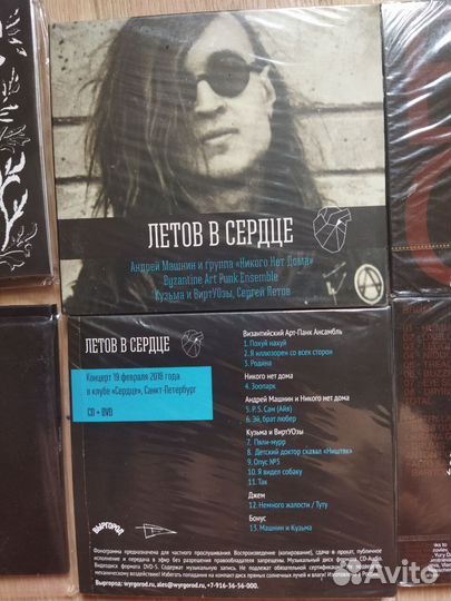 Диски с участием барабанщицы Оксаны Григорьевой