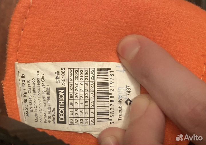 Роликовые коньки детские бу