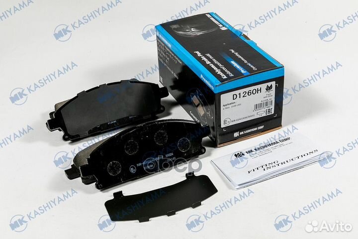 Колодки тормозные дисковые D1260H D1260H MK