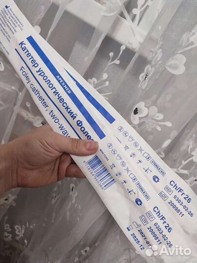 Катетер фолея 26 и 28 размеры