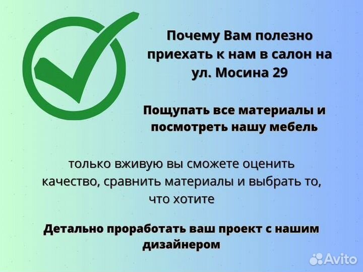 Кухни от производителя