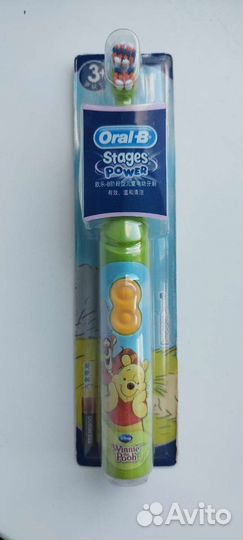 Детская электрическая щётка Oral B, орал би