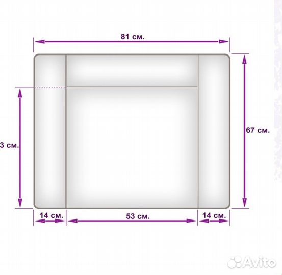 Пеленальный столик