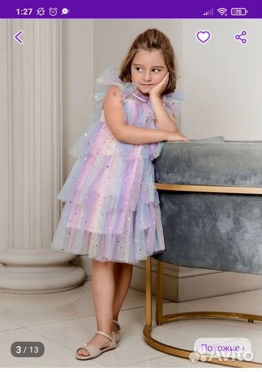 Платье для девочки