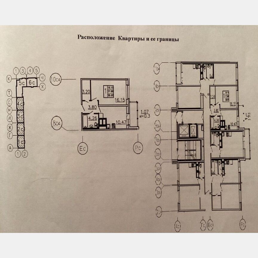 1-к. квартира, 39 м², 7/16 эт.