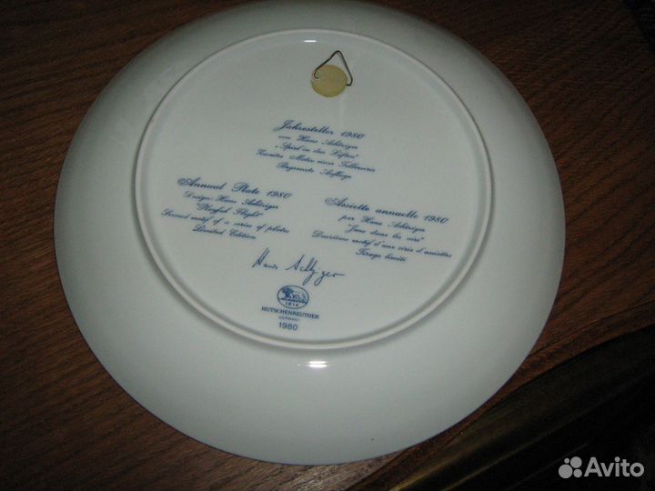 Тарелка настенная чайки 1980 Хутченройтер