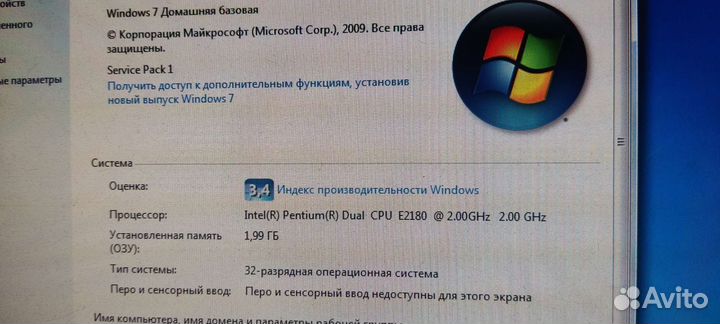 Мать, проц, оперативка, хдд