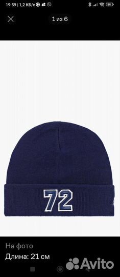 Шапка Atributika club