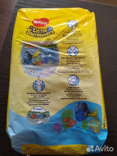 Подгузники для плавания