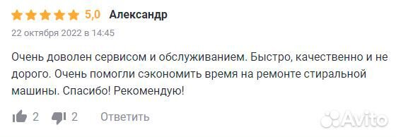 Ремонт посудомоечных, стиральных и холодильников