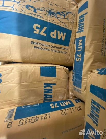 Гипсовая штукатурка c доставкой