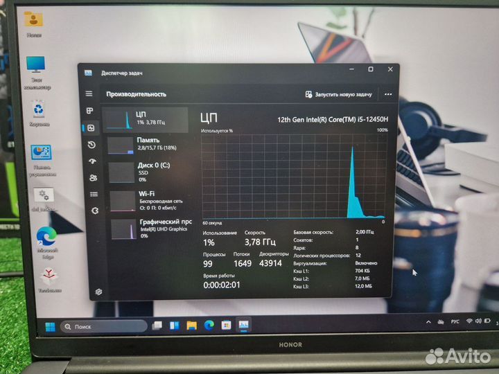 Ноутбук Honor на i5 - 12450H