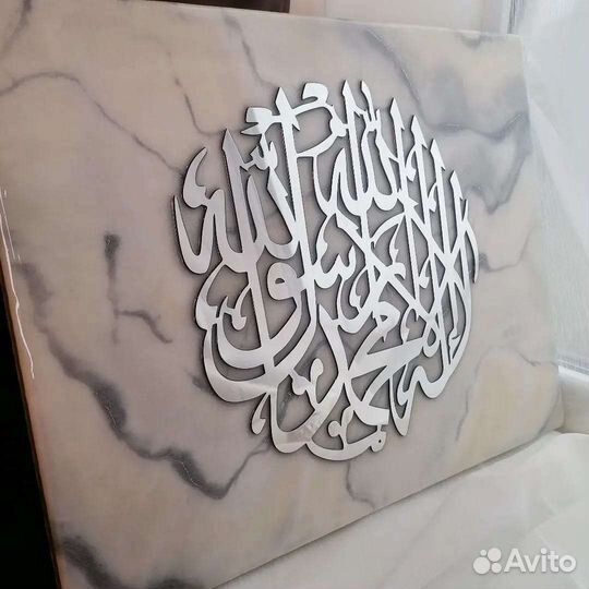 Шамаиль-картина