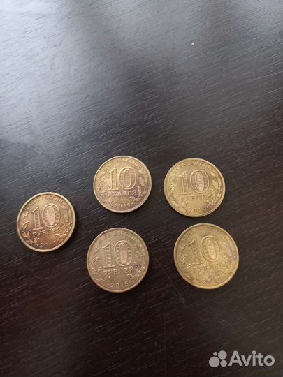 Юбилейные монеты 10р