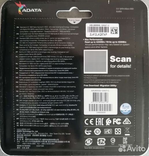 SSD диск
